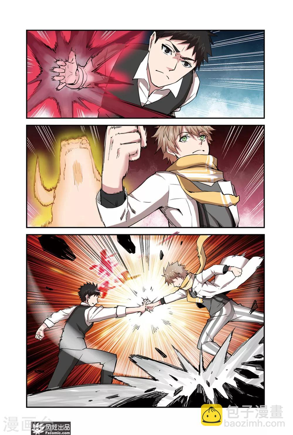 第9话1 强大的老板娘-第13话