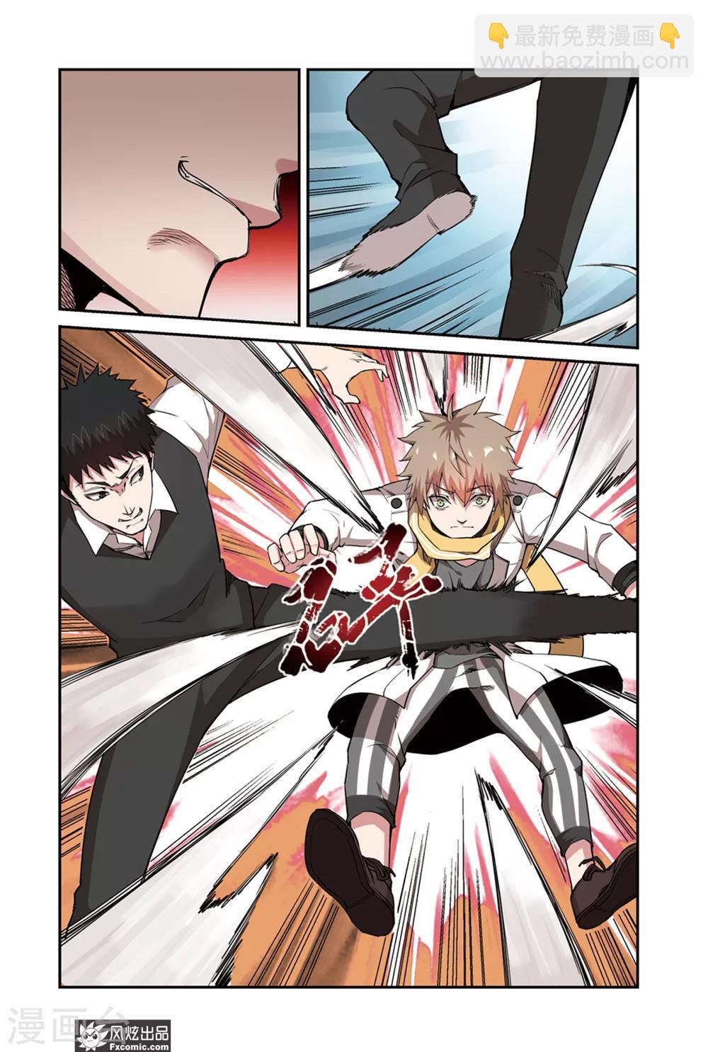 第9话1 强大的老板娘-第13话