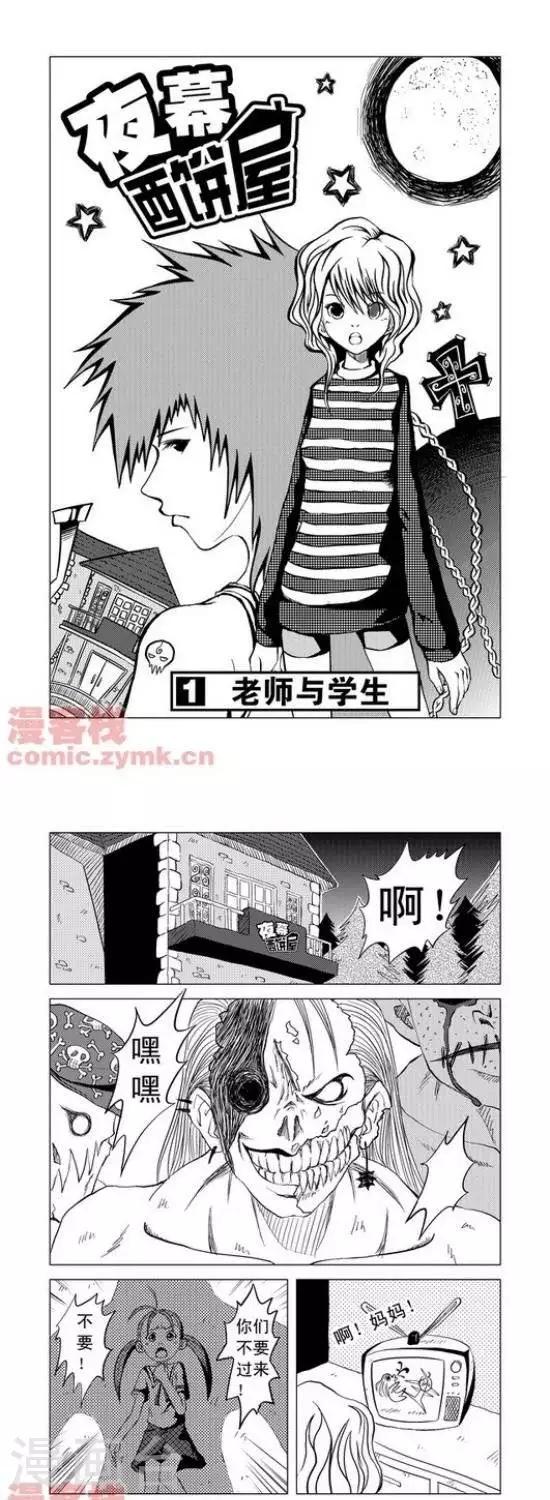 第1话  第一季1-第1话