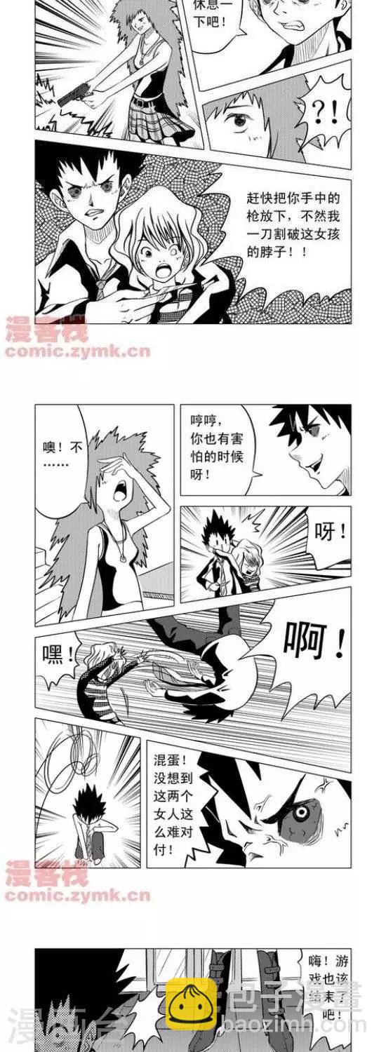 第1话  第一季1-第1话