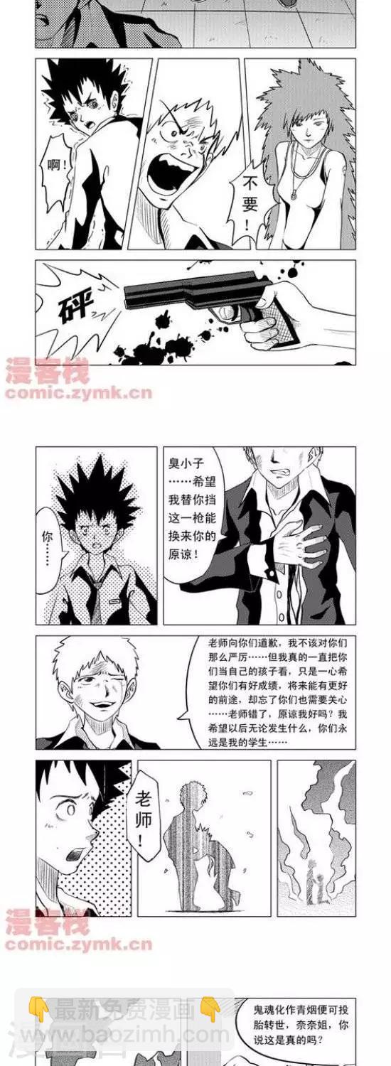 第1话  第一季1-第1话