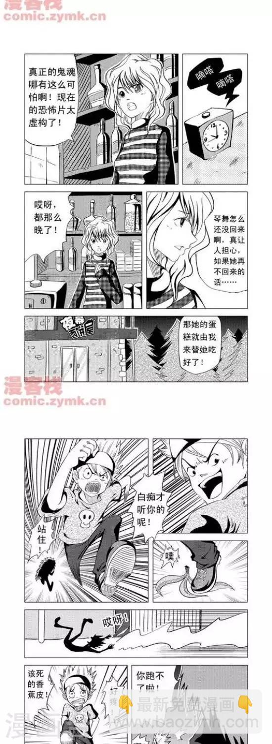 第1话  第一季1-第1话