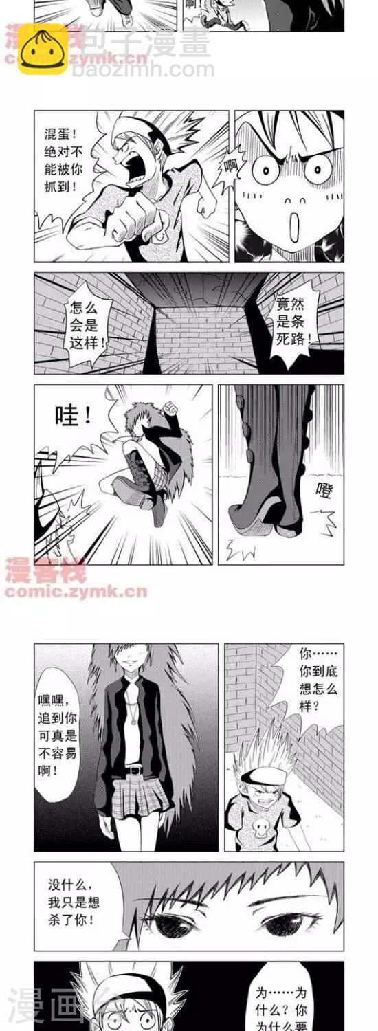 第1话  第一季1-第1话