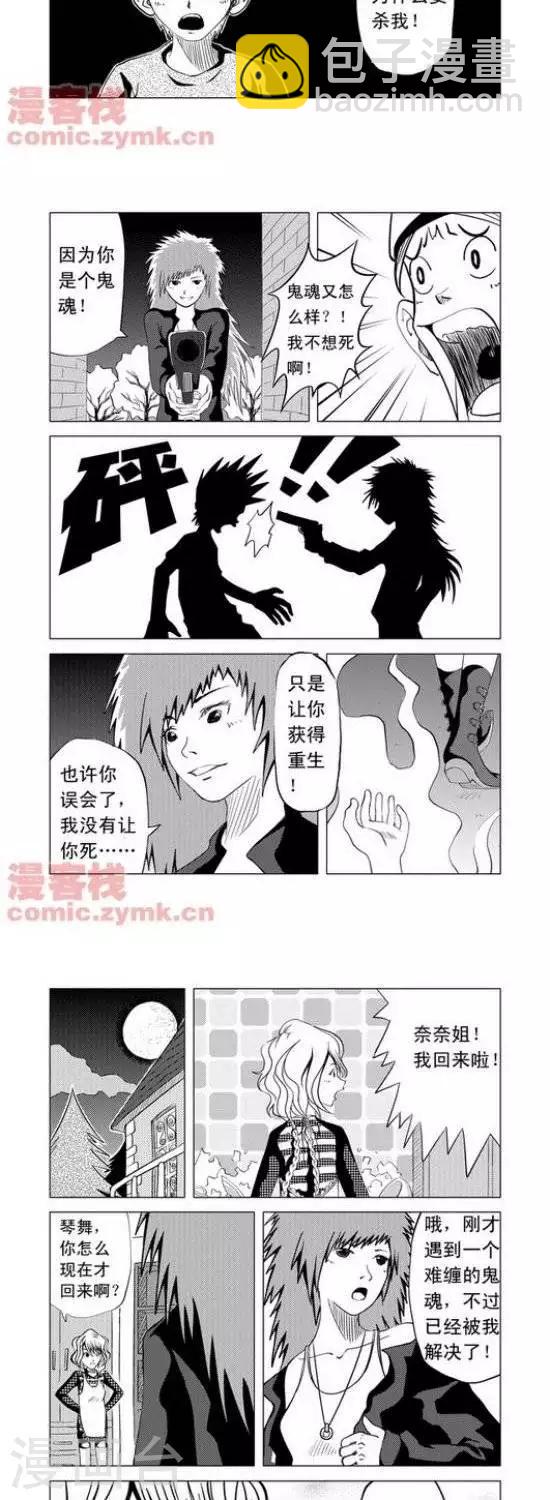 第1话  第一季1-第1话