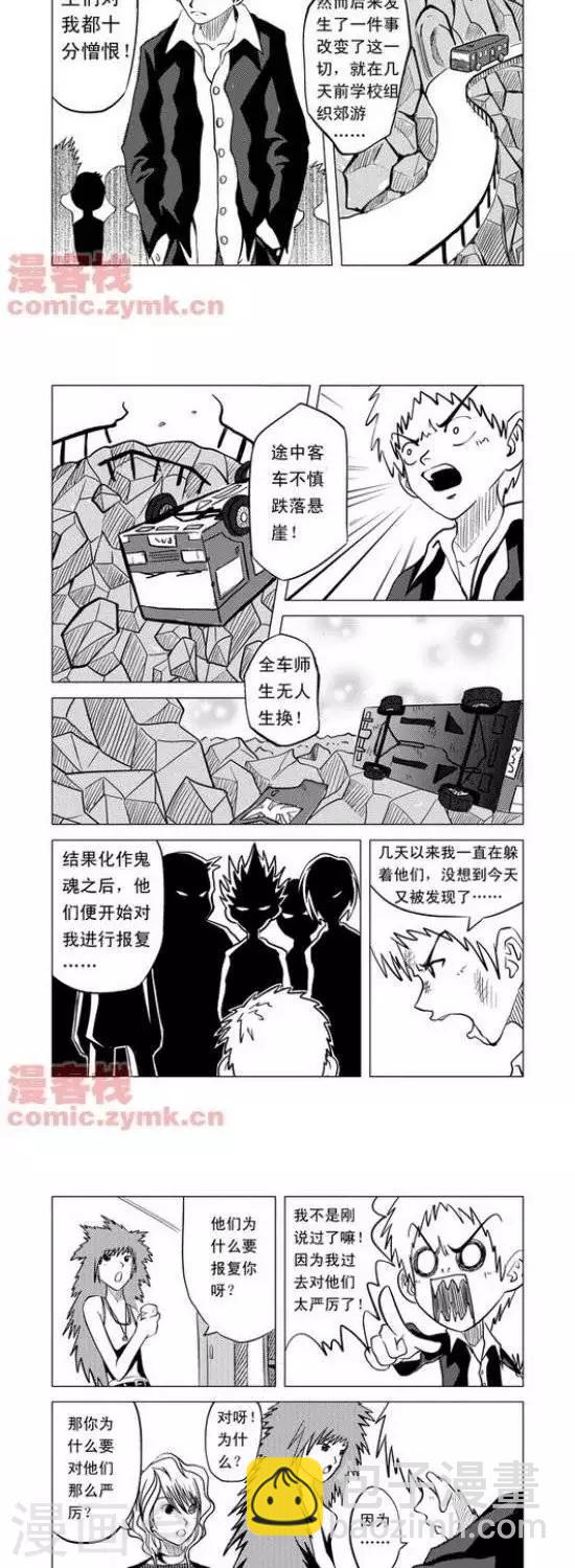 第1话  第一季1-第1话