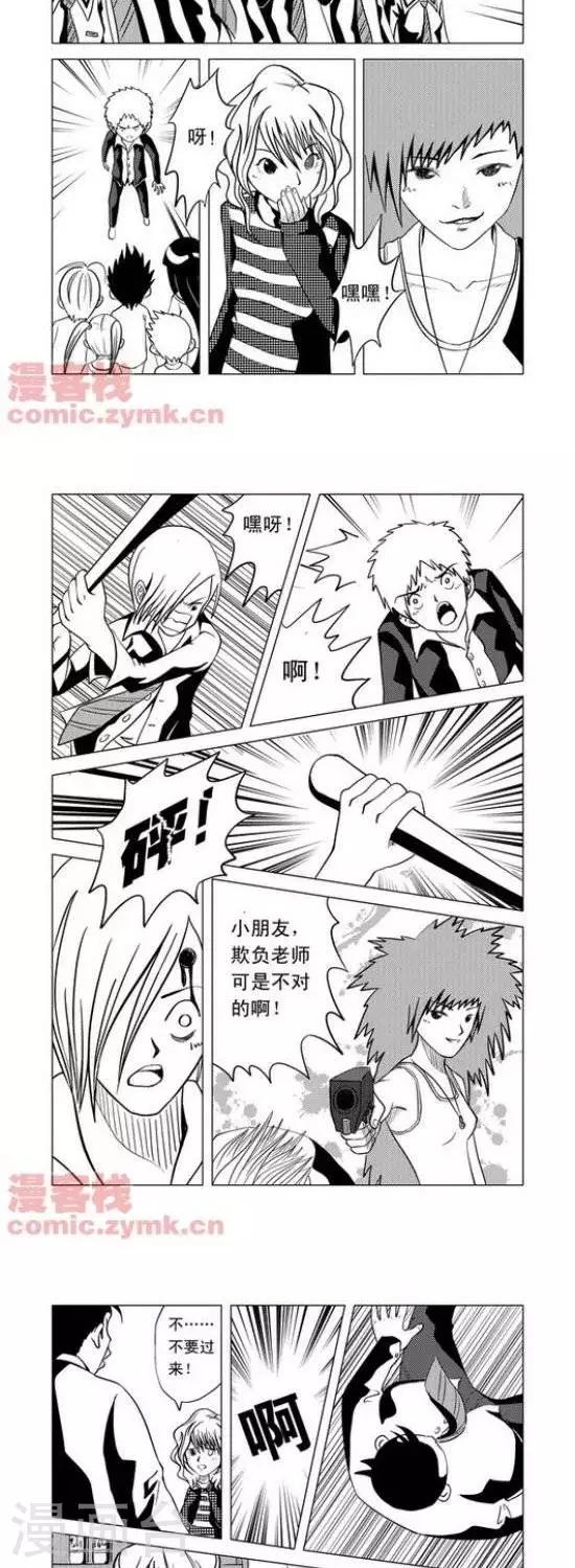 第1话  第一季1-第1话