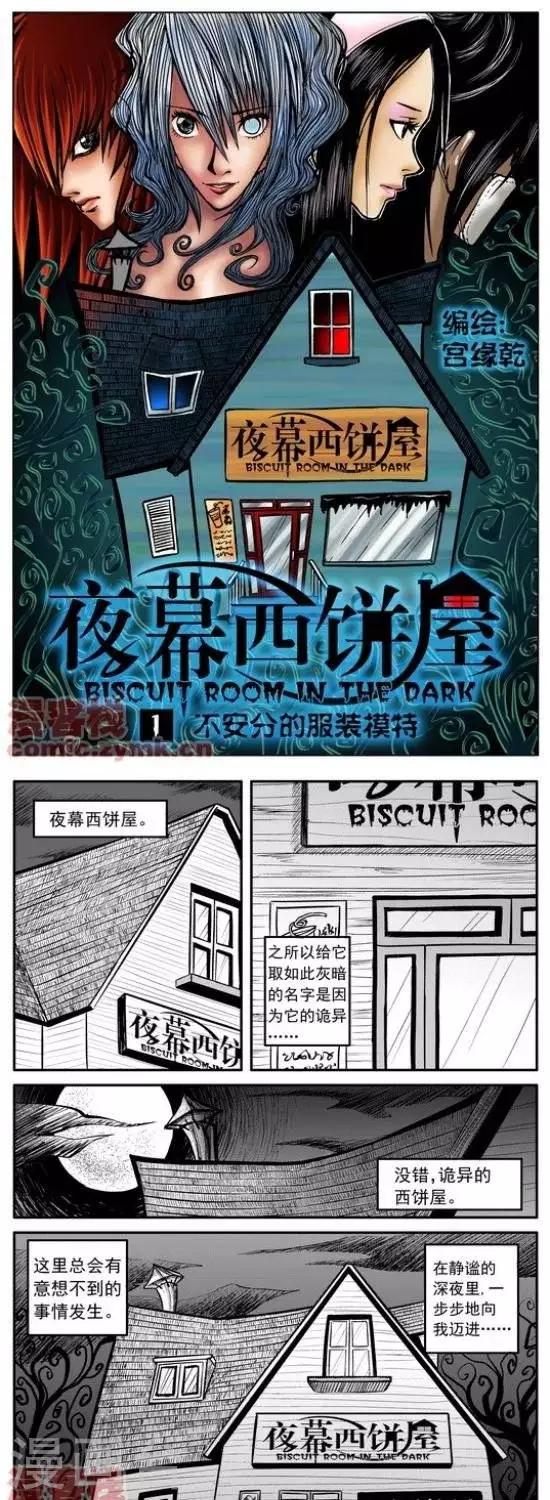 第11话  第一季11-第11话