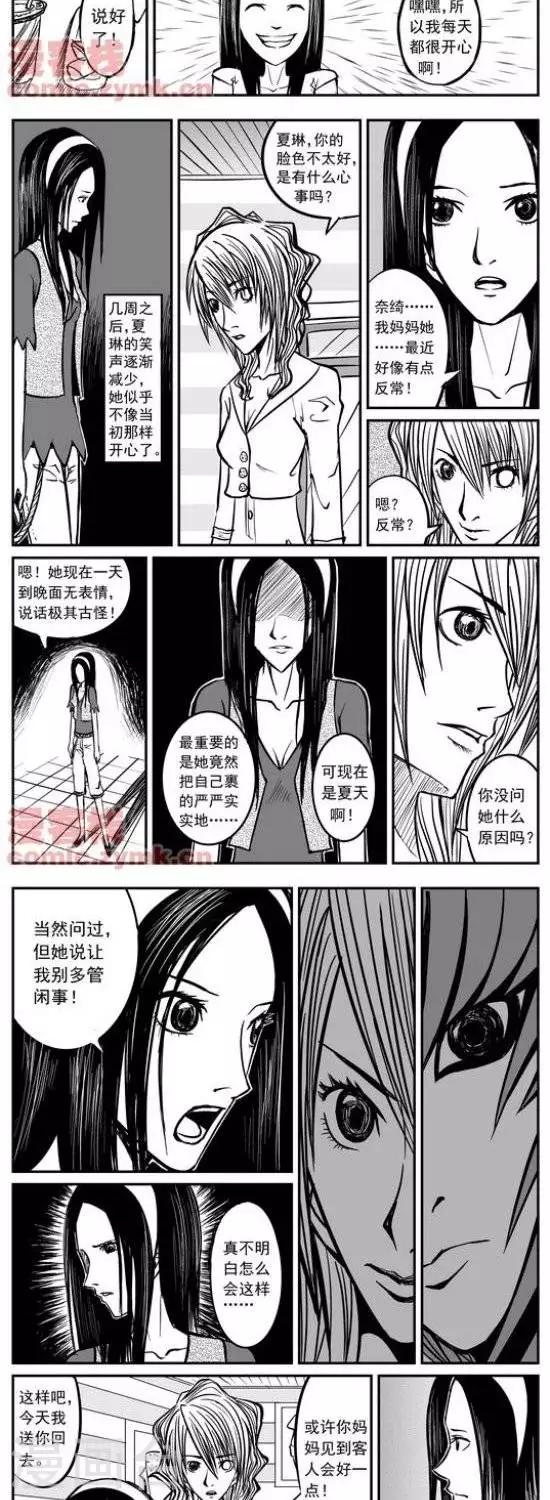 第11话  第一季11-第11话