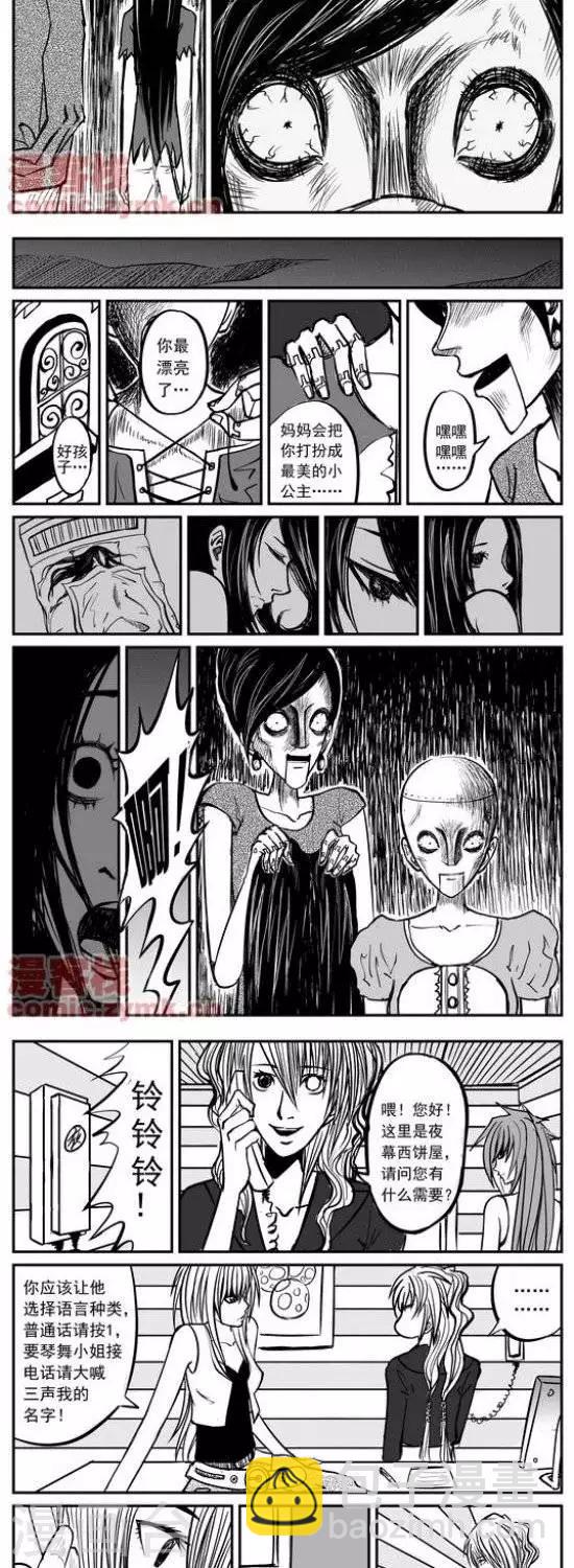 第11话  第一季11-第11话