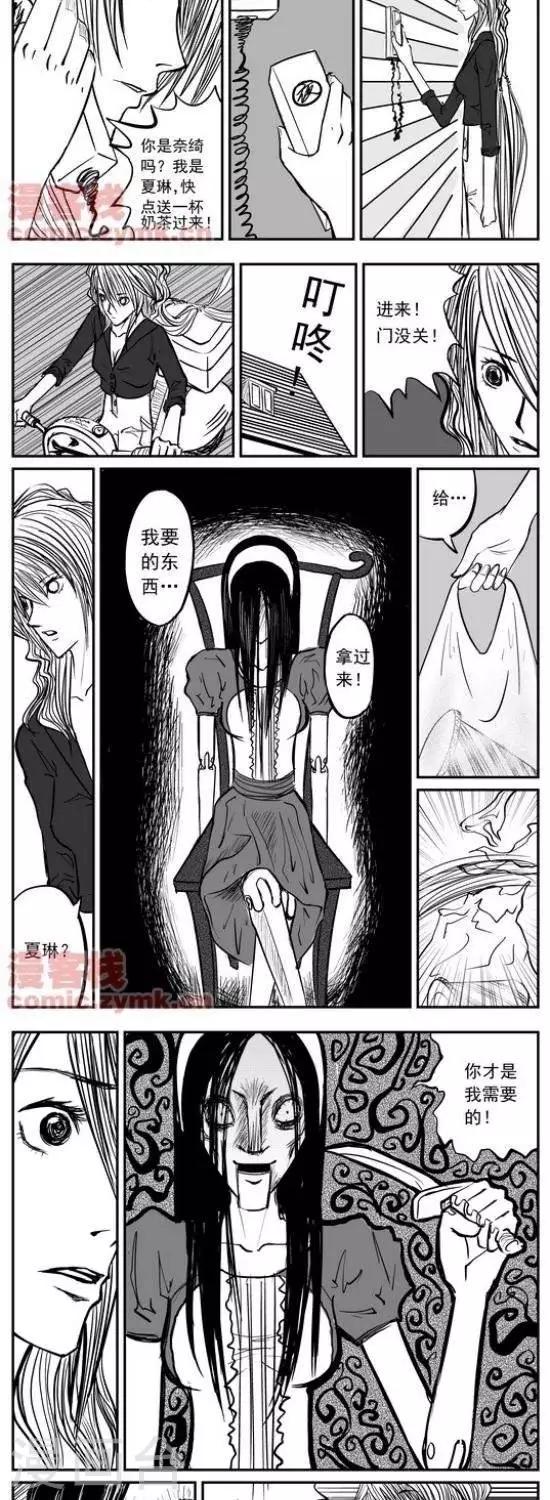 第11话  第一季11-第11话