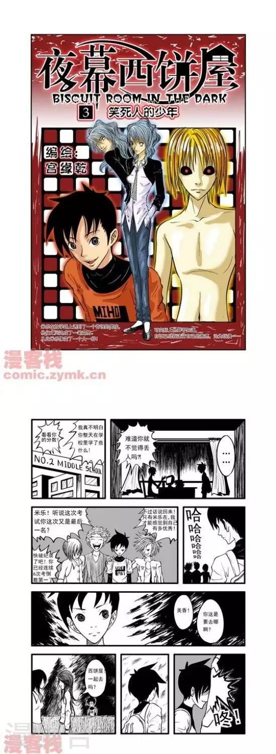 第13话  第一季13-第13话