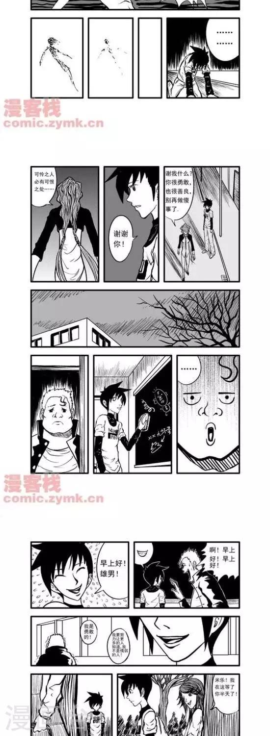 第13话  第一季13-第13话