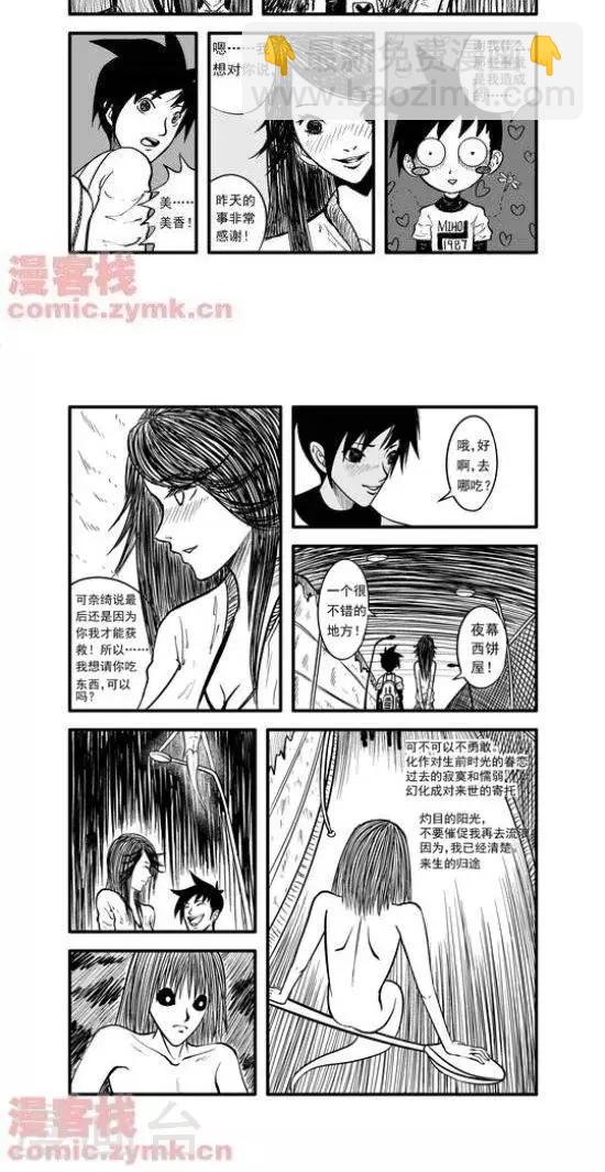 第13话  第一季13-第13话