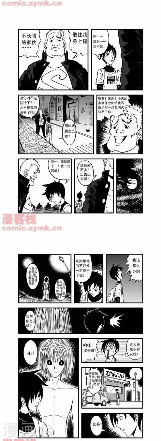 第13话  第一季13-第13话