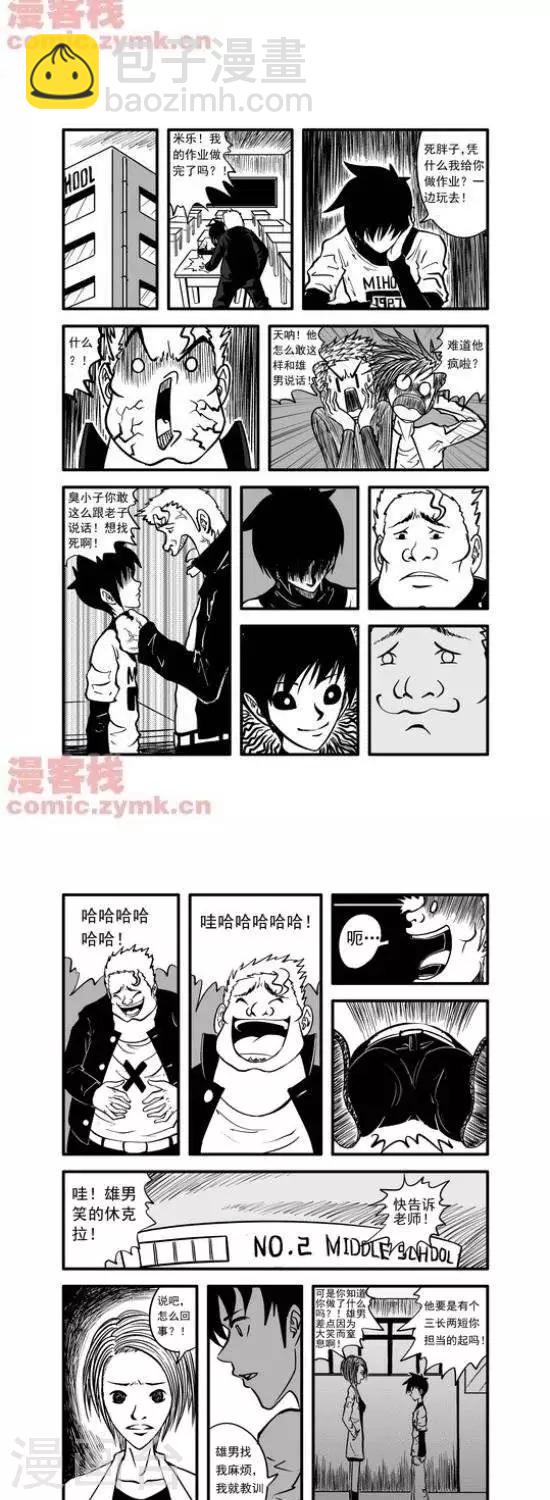 第13话  第一季13-第13话