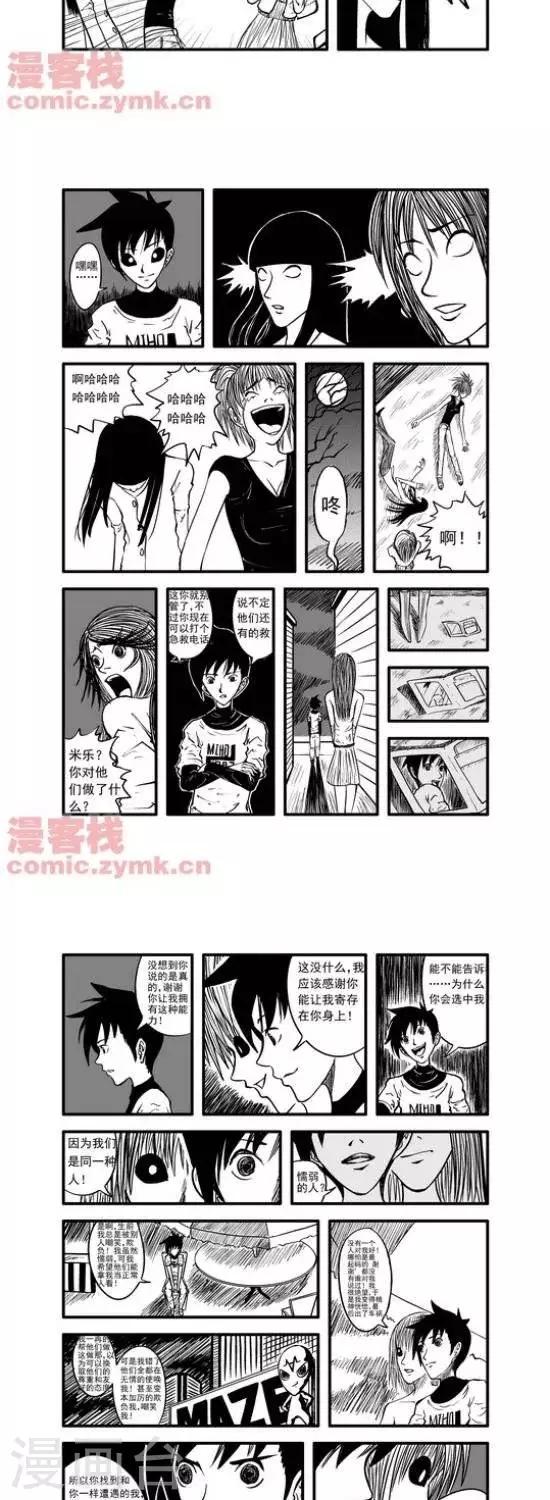 第13话  第一季13-第13话