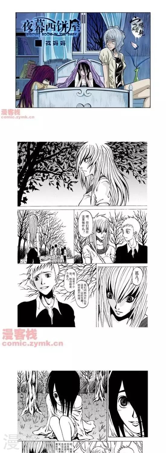 第15话  第一季15-第15话