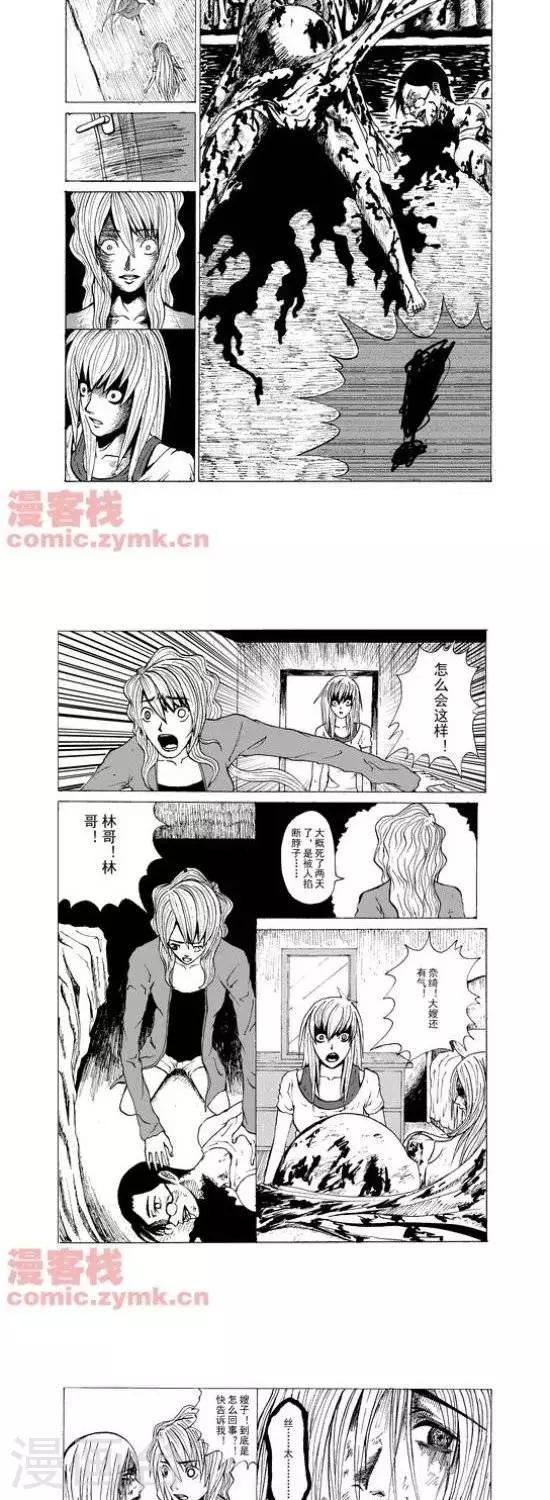 第15话  第一季15-第15话