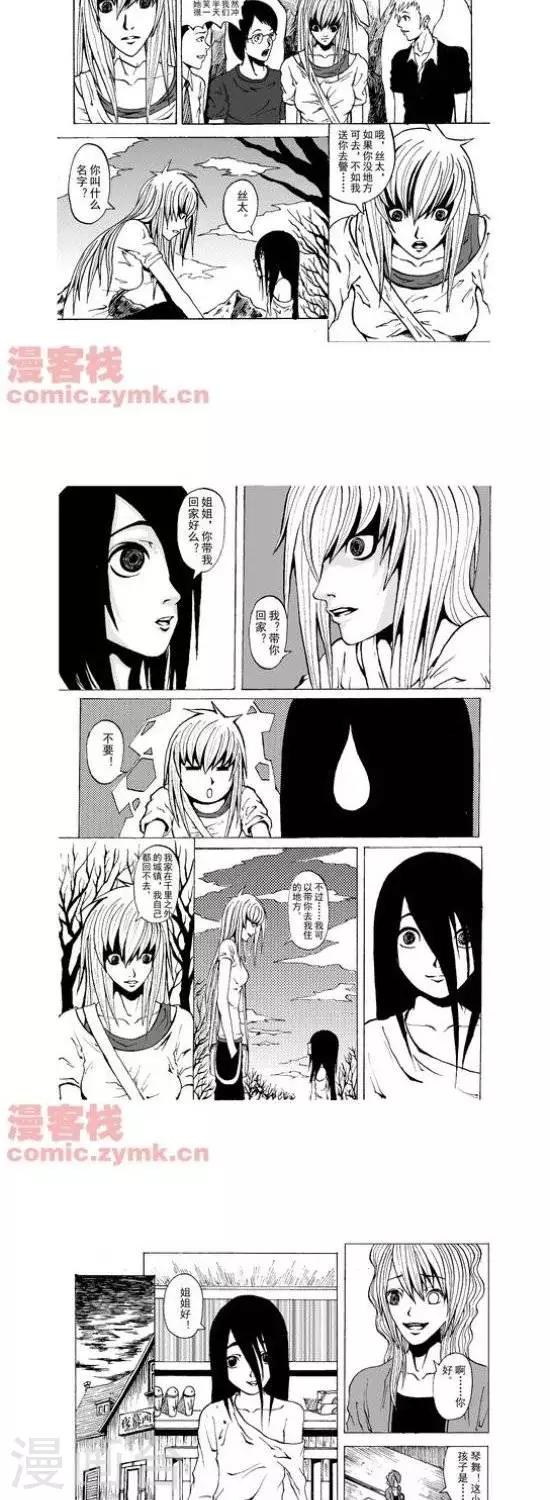 第15话  第一季15-第15话