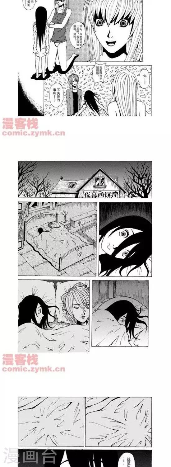 第15话  第一季15-第15话