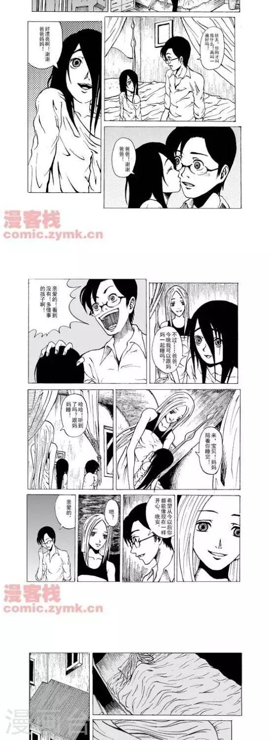 第15话  第一季15-第15话