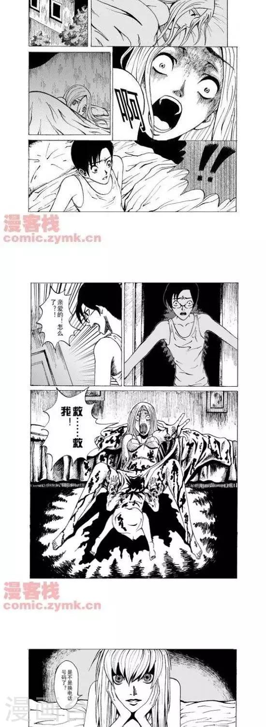 第15话  第一季15-第15话