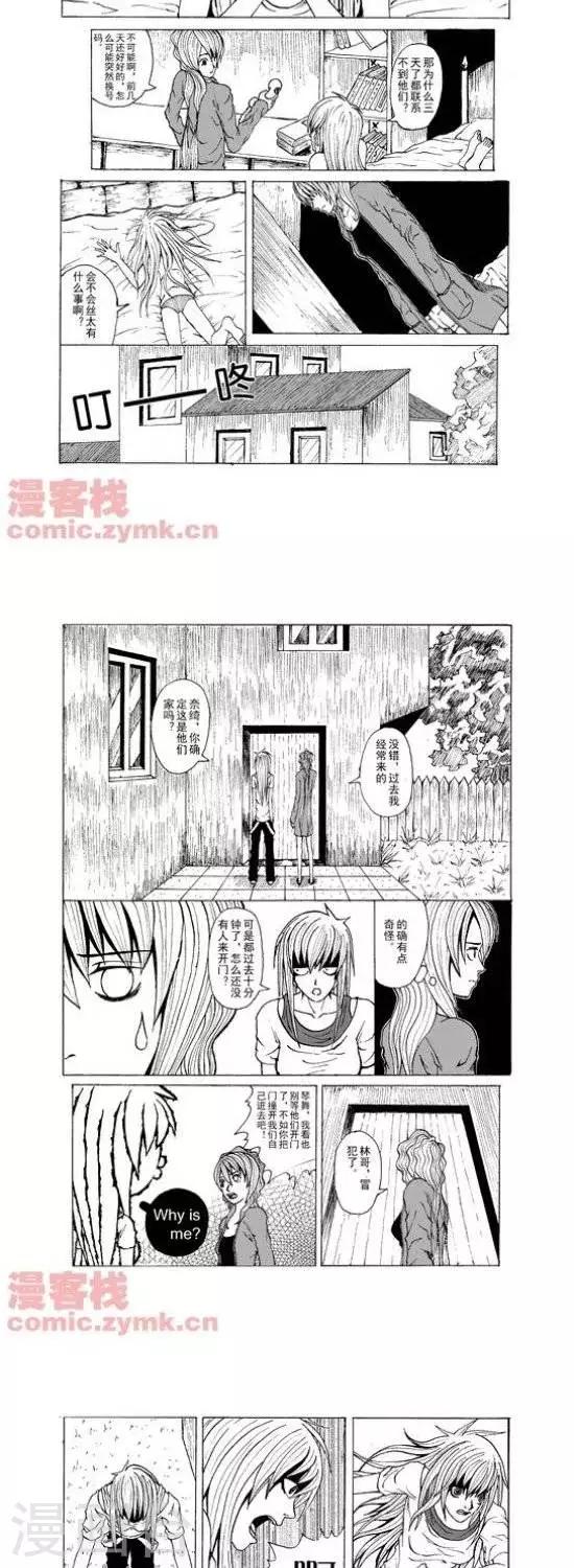 第15话  第一季15-第15话