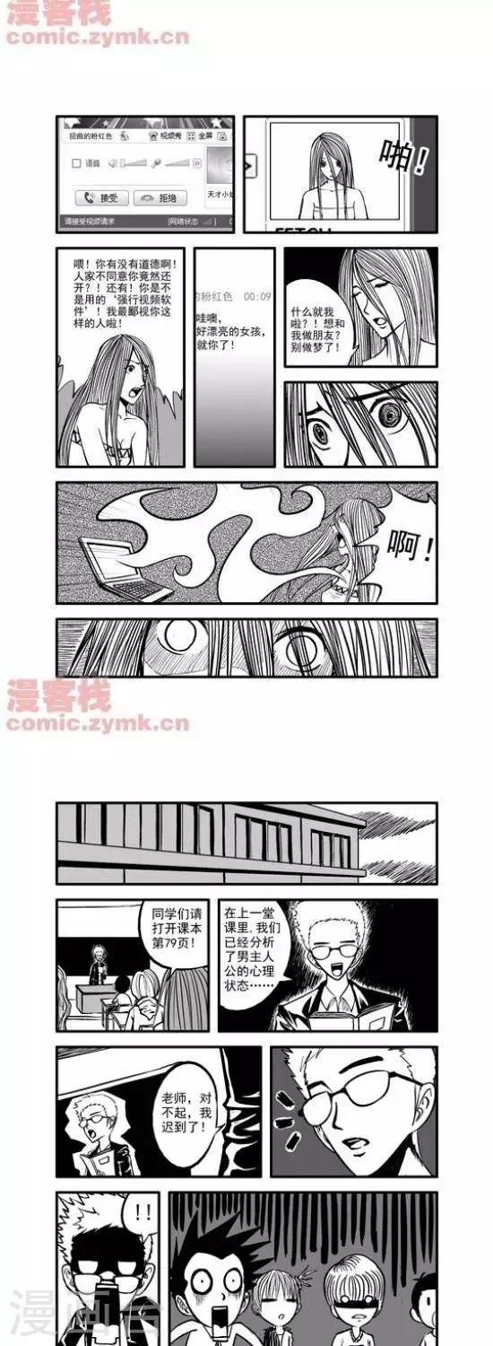 第17话  第一季17-第17话