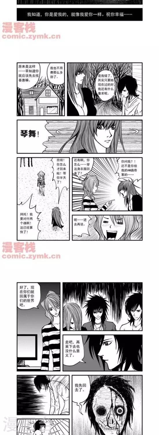 第23话  第一季23-第23话