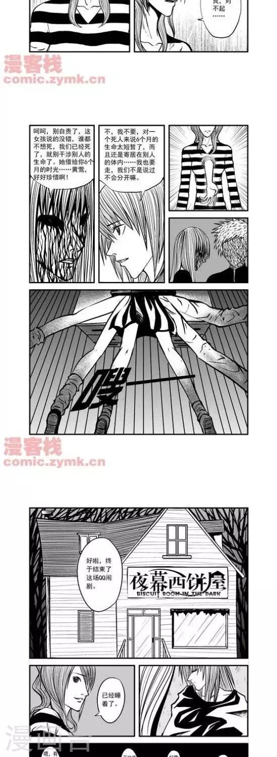 第23话  第一季23-第23话