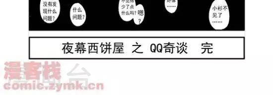 第23话  第一季23-第23话