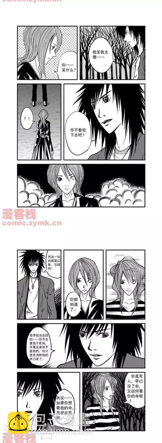 第23话  第一季23-第23话