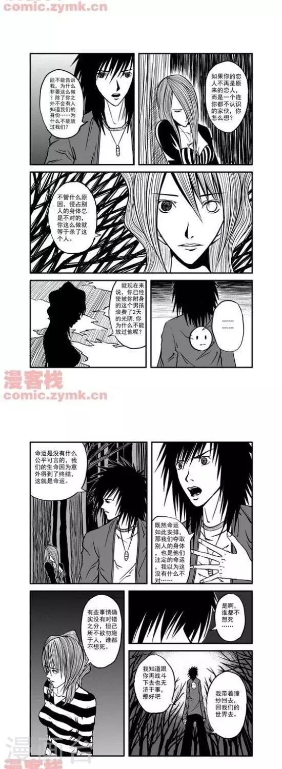 第23话  第一季23-第23话