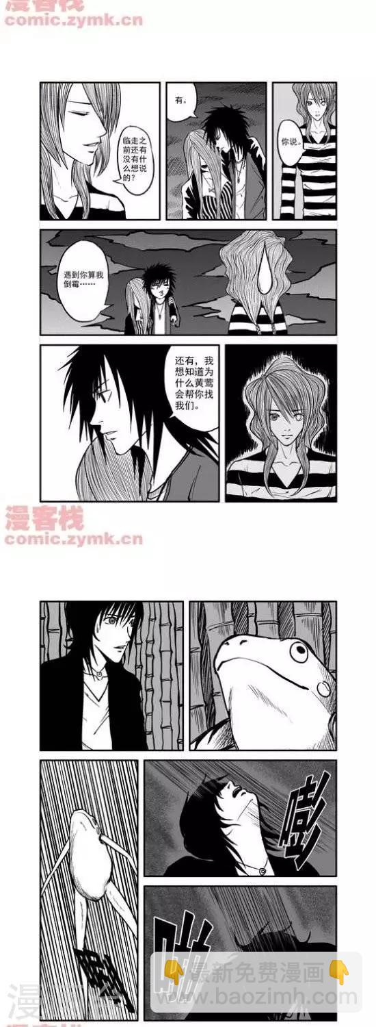 第23话  第一季23-第23话