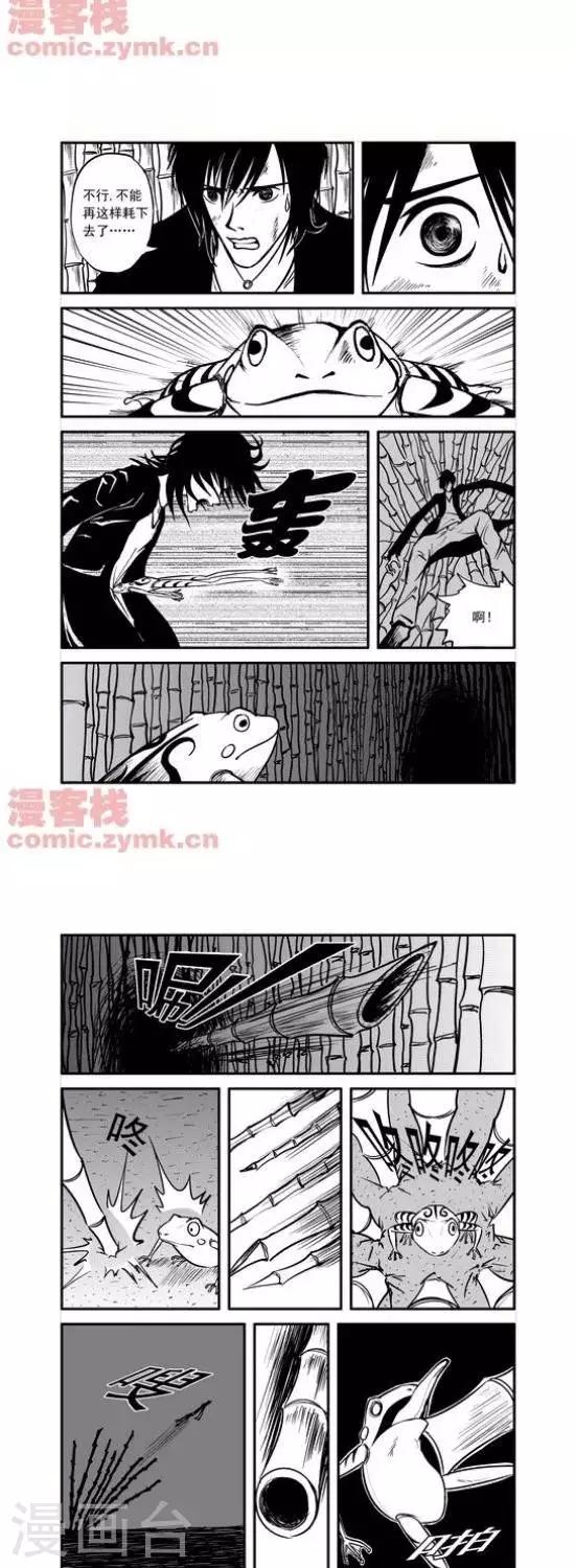 第23话  第一季23-第23话