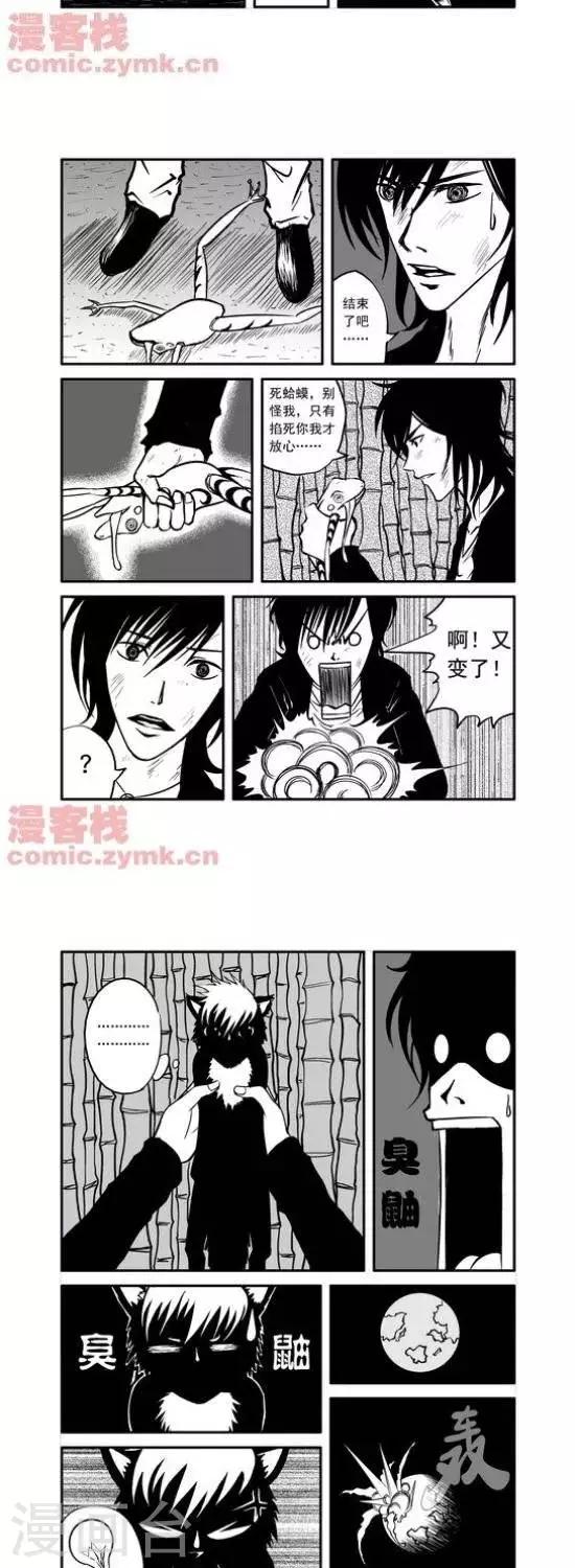 第23话  第一季23-第23话