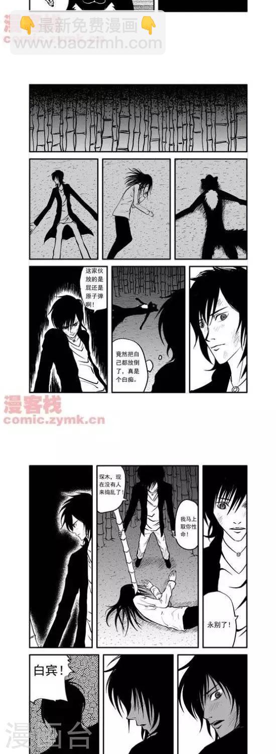 第23话  第一季23-第23话