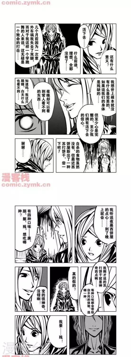 第25话  第一季25-第25话