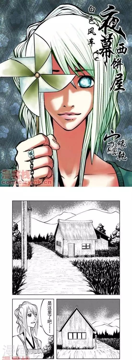 第27话  第一季27-第27话