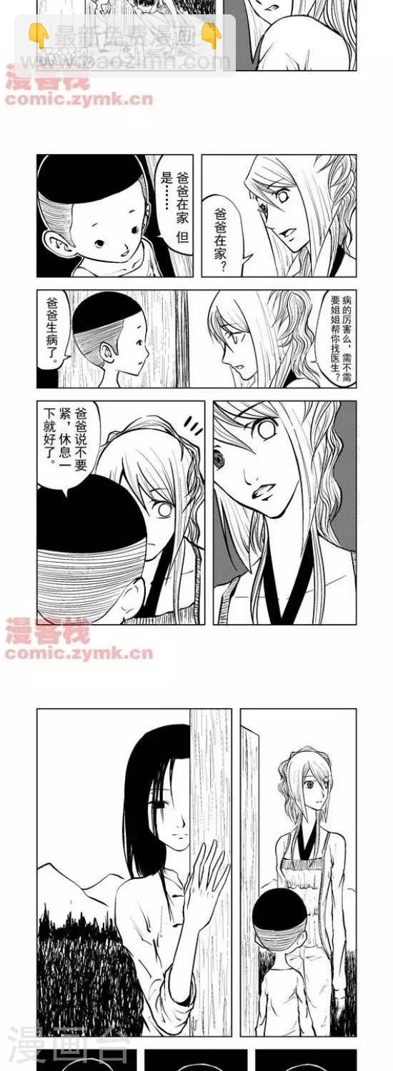 第27话  第一季27-第27话