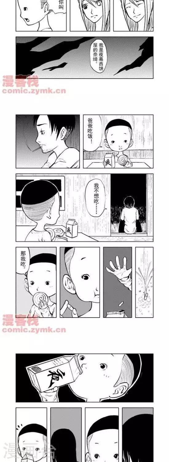 第27话  第一季27-第27话