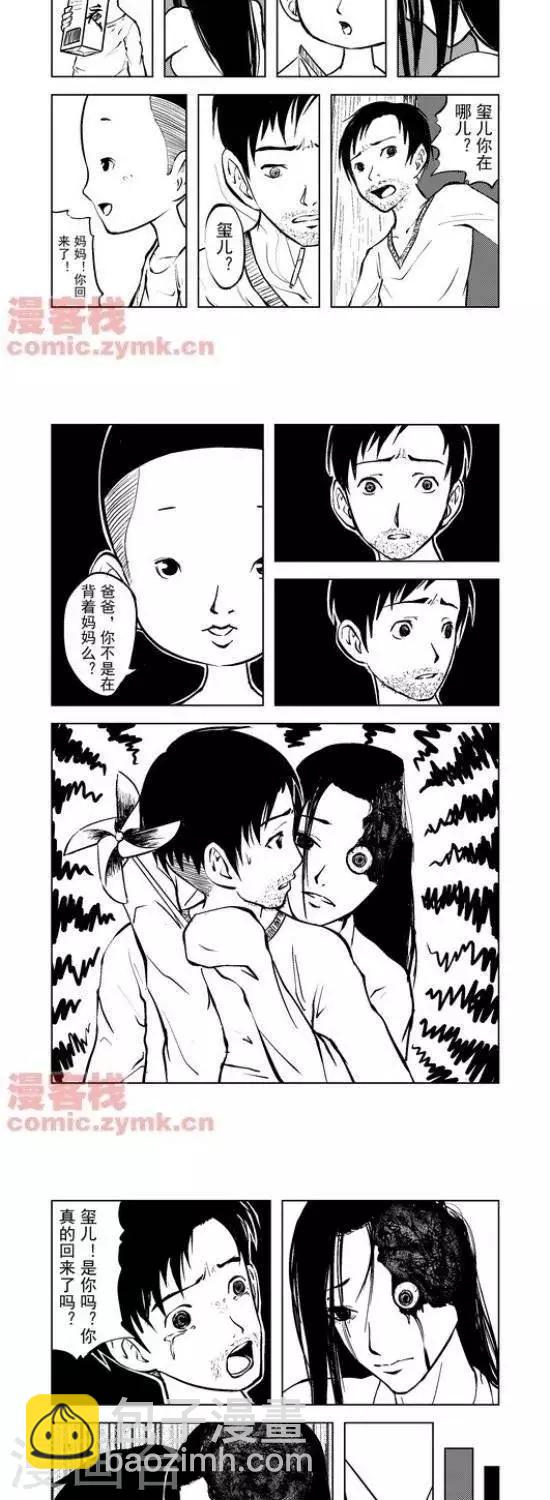 第27话  第一季27-第27话