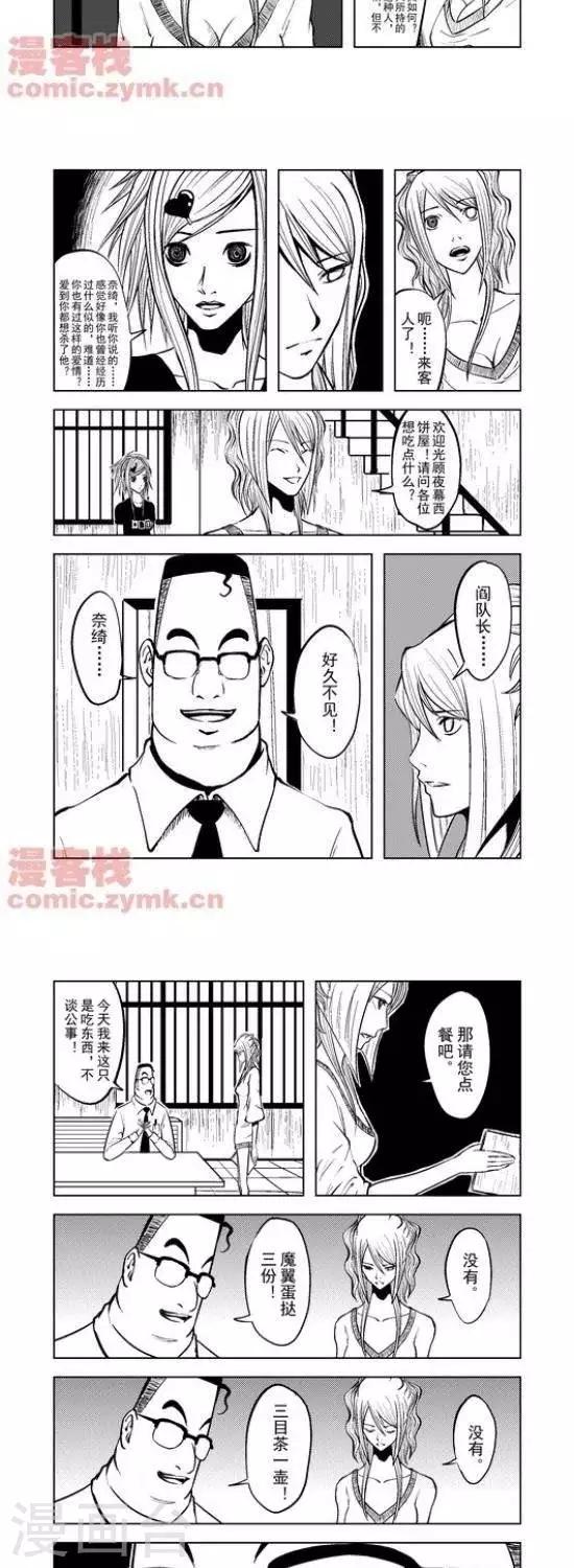 第29话  第一季29-第29话