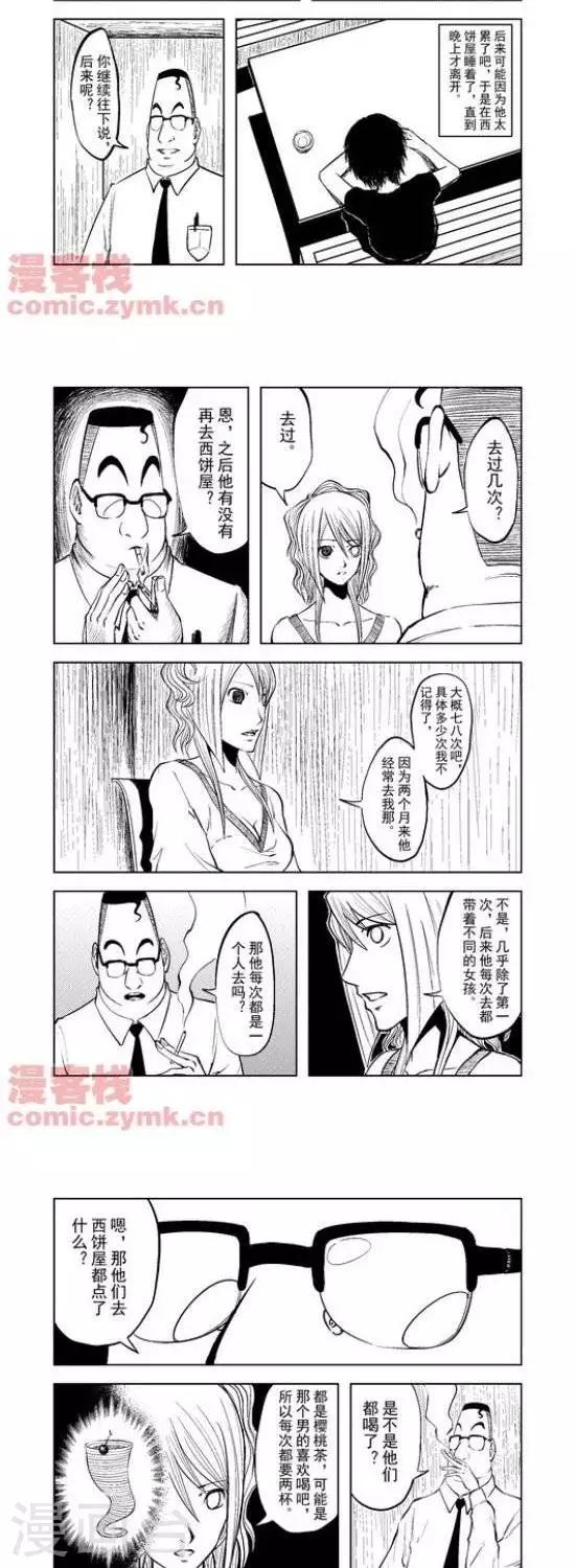 第29话  第一季29-第29话