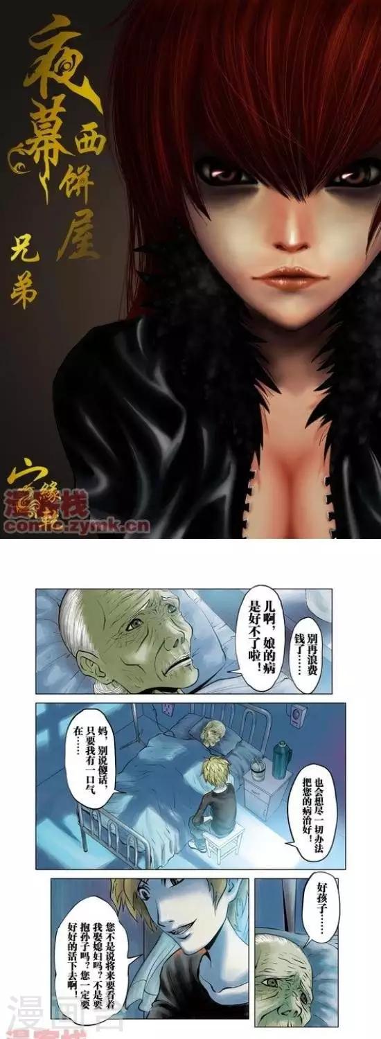 第31话  第一季31-第31话