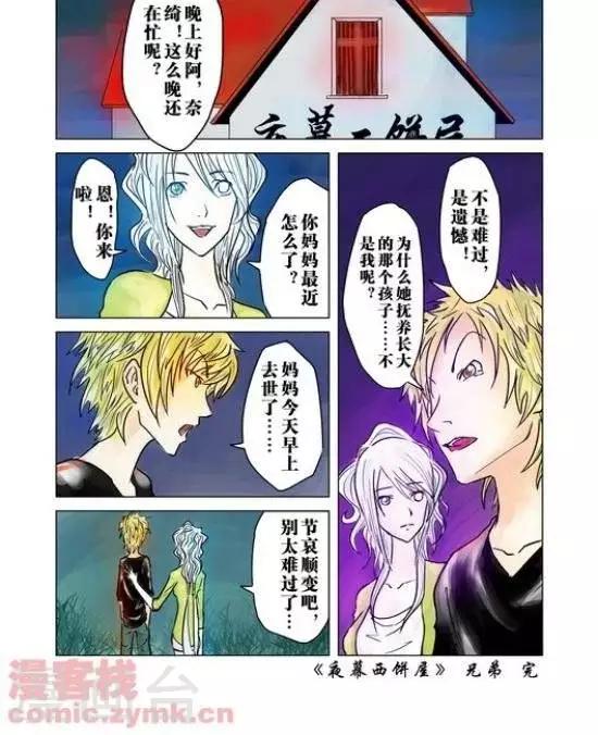 第31话  第一季31-第31话