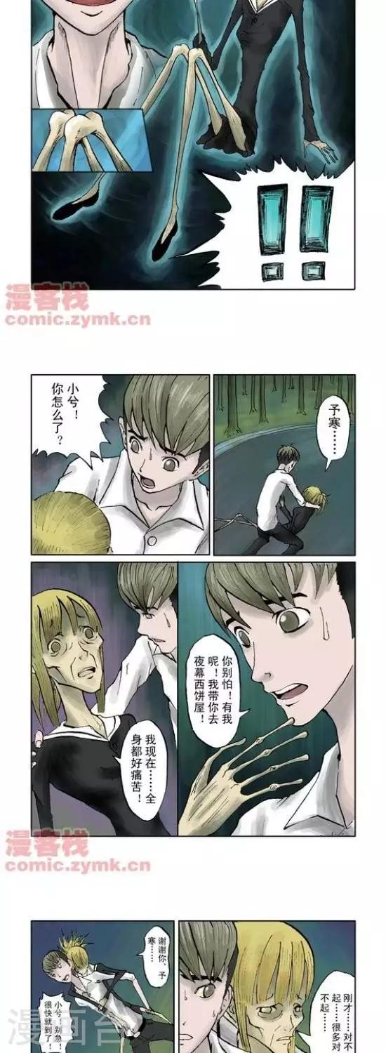 第33话  第一季33-第33话