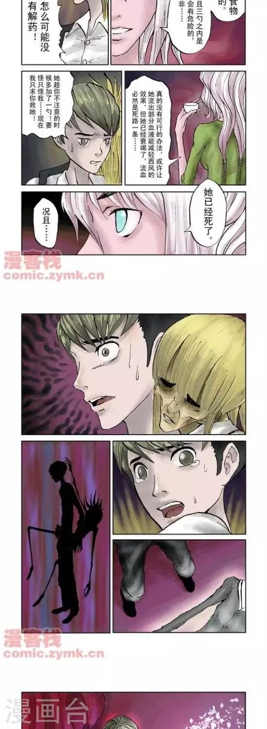 第33话  第一季33-第33话