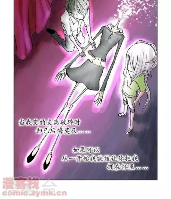 第33话  第一季33-第33话