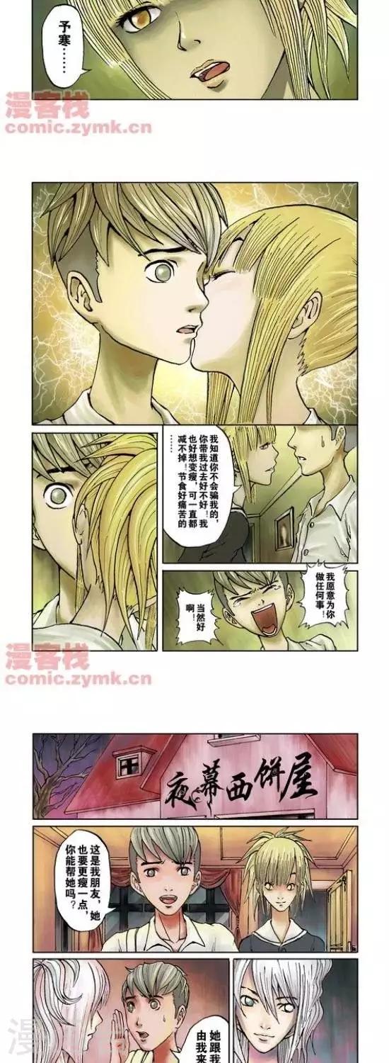 第33话  第一季33-第33话